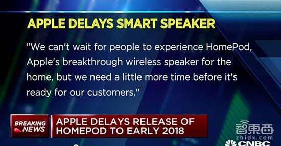 苹果HomePod推迟上市官方声明