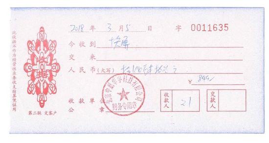 偷天陷阱 暗访机械师售后屏幕被人为掉包