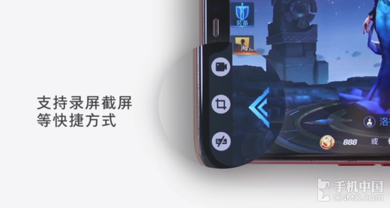 OPPO R15的“全屏多任务模式”