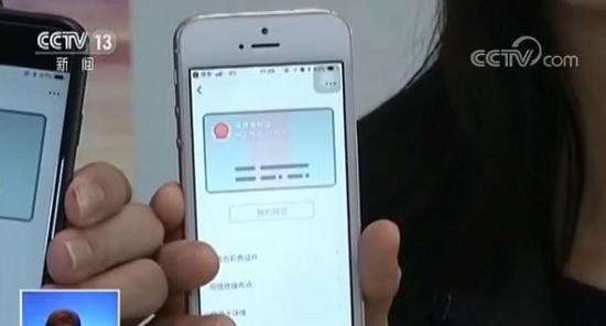 实体身份证要“下岗”？微信身份证“安全高效”|实名制|