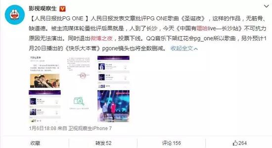 gai歌手:GAI被《歌手》退赛也许只是开始,嘻哈或遭政策严控