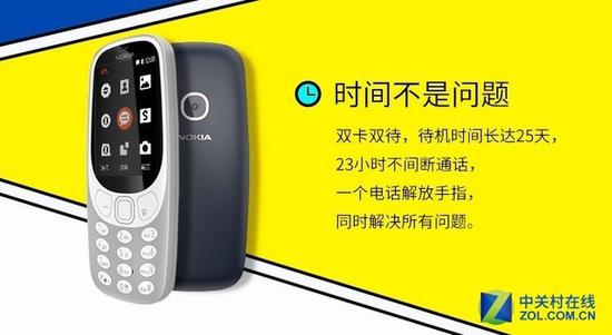 功能机续航超长 但是你愿意用吗