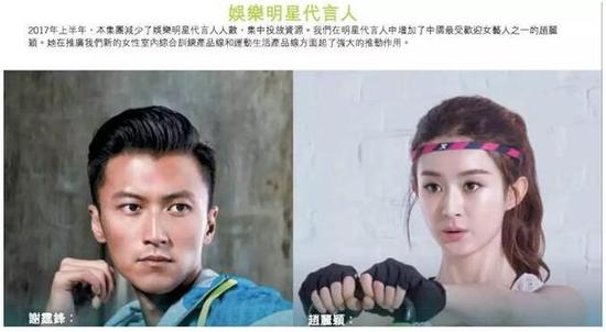 阿迪王广告:阿里程序员穿特步相亲遭拒 国内运动品牌如此不堪? ▲图片来源:特步国际2017年中期报告