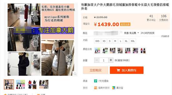 原单是正品还是仿货