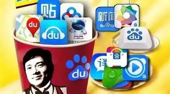 百度强势复苏,转型人工智能-锋巢网