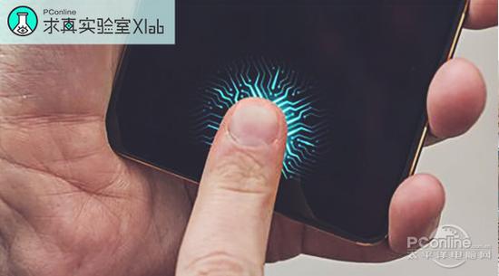 vivo X20Plus UD