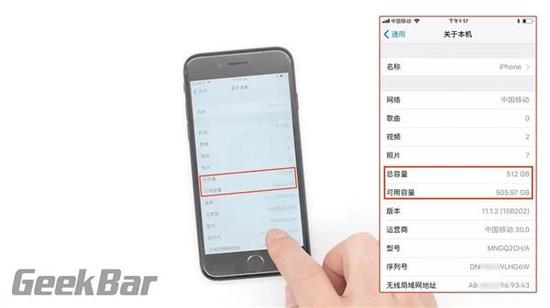 如果没有搞错,这是全球首台512G iPhone 7!