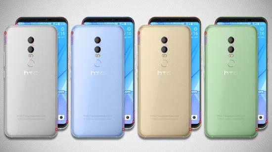 网传HTC U12渲染图