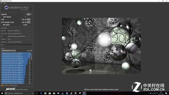 Cinebench R15 成绩