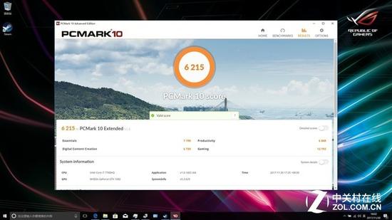 PCMark 10 整机性能强势