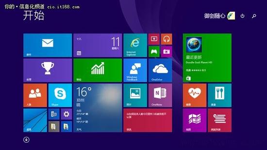 windows界面图片,windows7界面图片 windows10 界面图