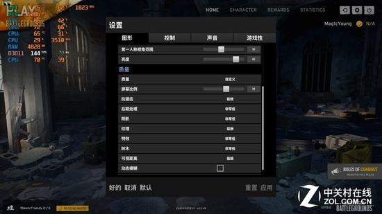 高端游戏笔记本 绝地求生画质设置以及OSD显示(ROG S7VI)