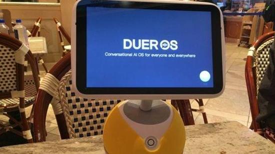 DuerOS(图源:onlinedown)
