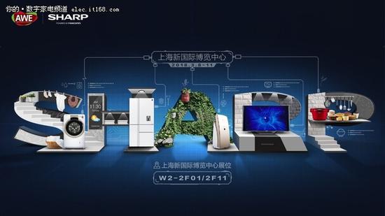 年度最大家电盛宴 AWE 2018新品看点揭秘