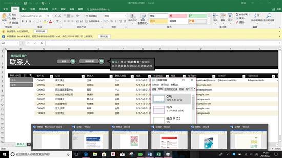 Excel网页版与传统桌面版有何区别与优势？  第1张
