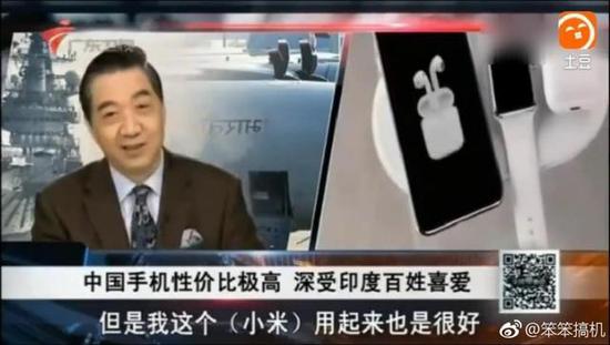 张召忠地铁照走红