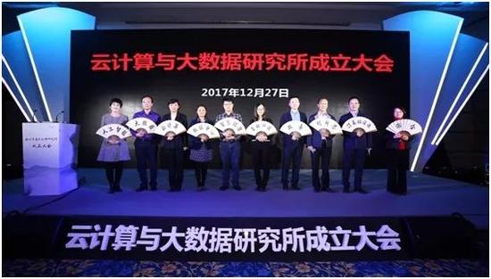 厉害了!信通院云大所诞生了!