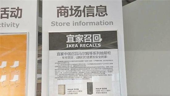 家电产品投诉高居榜首 为何依法召回寥寥无几？