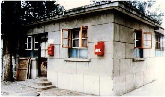 1984年，联想创业小平房（中科院计算所传达室）