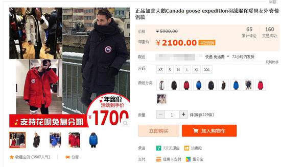 原单是正品还是仿货
