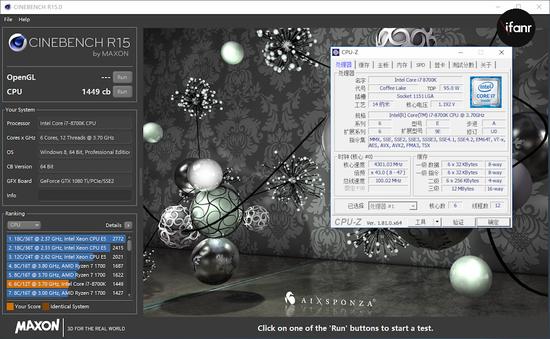 Intel Coffee Lake架构8代酷睿i7旗舰实测 Intel Coffee Lake架构8代酷睿i7旗舰实测
