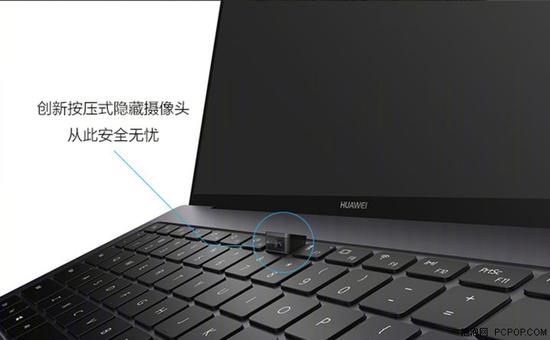 华为MateBook X Pro对比苹果MacBook Pro 13