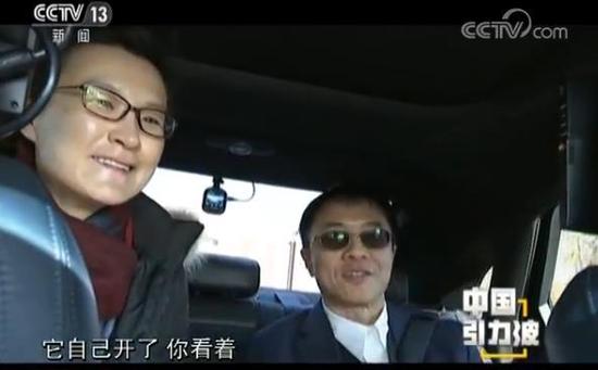 记者：启动了以后它就不用做任何事了是吧？