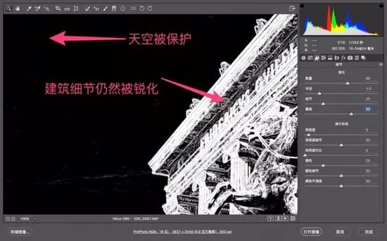 锐化是什么意思