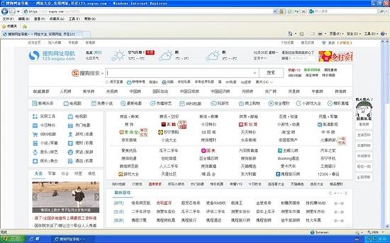本以为无所谓,直到打开C盘