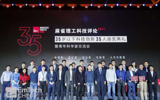 img/2018/03/201803121410142612667.jpg 图丨首届中国区“35 岁以下科技创新 35 人”获奖人合影