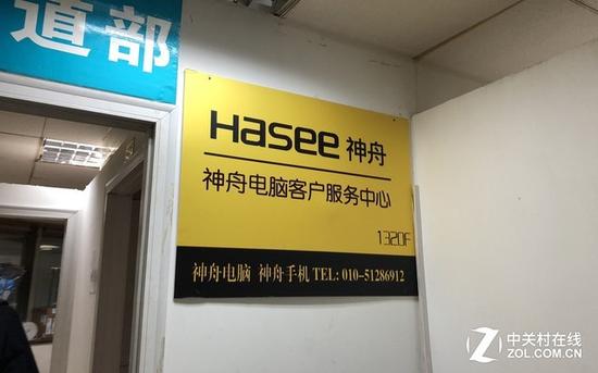 店面所在地点的环境比较差