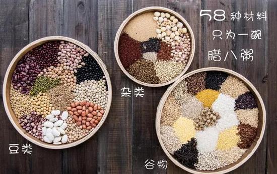 植物学家秀知识的新姿势:熬一锅58种材料的腊八粥