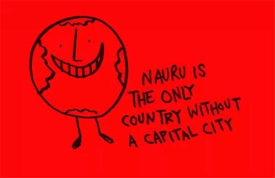 瑙鲁是唯一一个没有首都的国家。