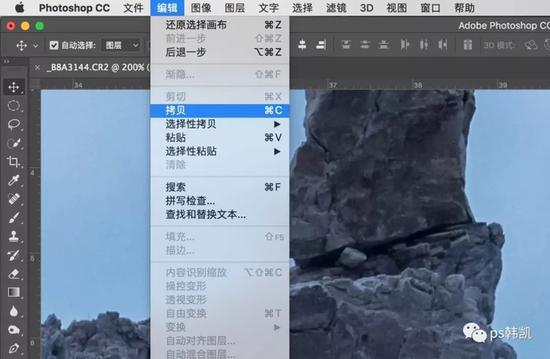边缘蒙版 让你的边缘锐化不再有白边 点击编辑——拷贝,或者使用快捷键ctrl+C