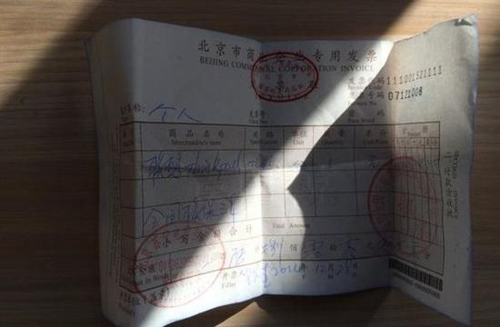 四大垃圾笔记本品牌 骗子所谓的购买是手写的(图片源自新浪微博)