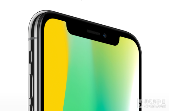 iPhone X屏幕顶端的“刘海”