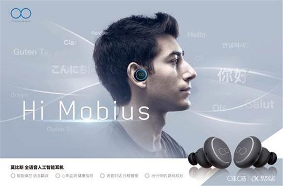 Mobius