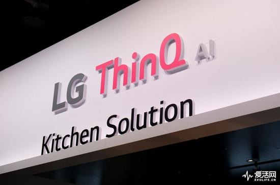 LG推出全新的人工智能平台ThinQ