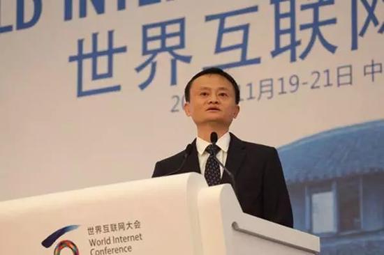 图：马云在世界互联网大会上