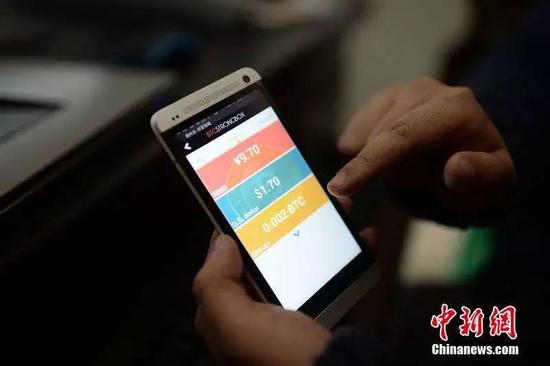 资料图 来源:中新网(图文无关)