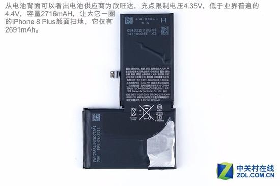 iPhone X电池