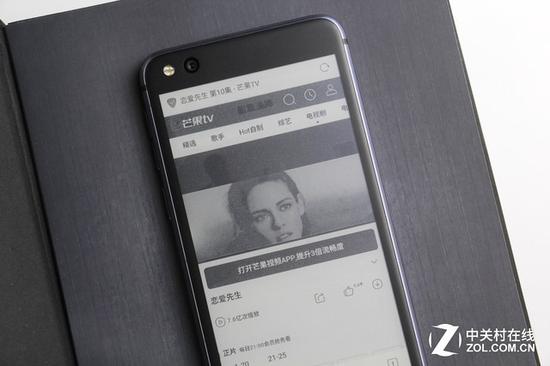 yota3:YOTA3墨知版评测:有它还要什么Kindle? 用墨水屏幕上浏览器看视频