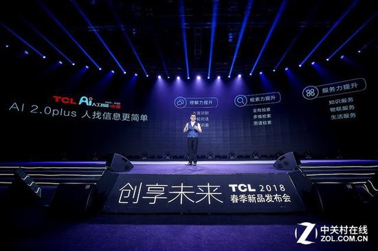 TCL人工智能2.0 plus时代