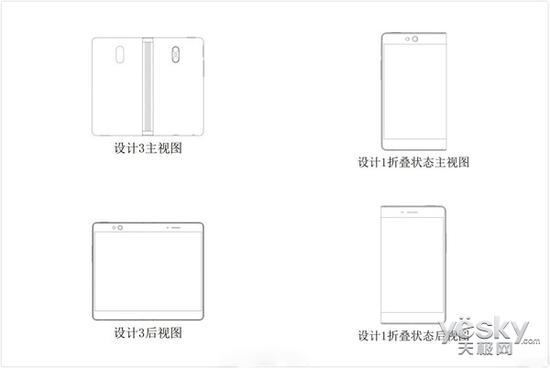 OPPO 折叠手机专利