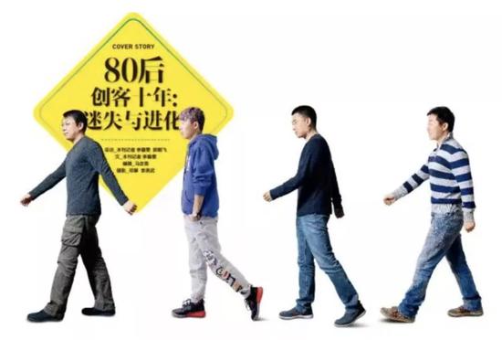 图片来源：《中国企业家》