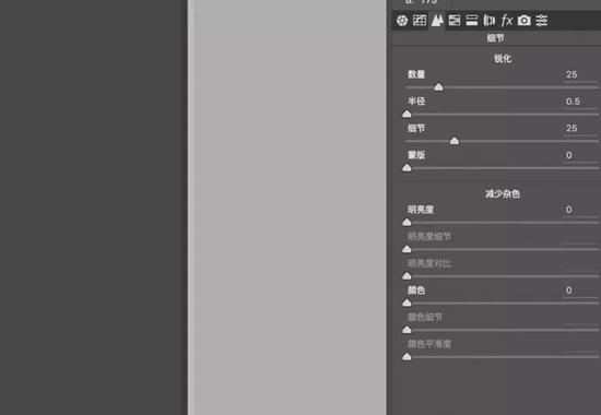 锐化是什么意思