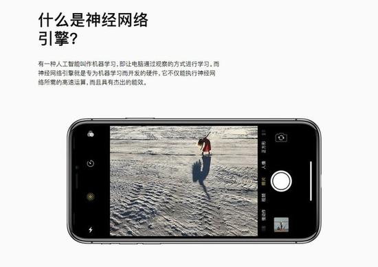 神经网络引擎