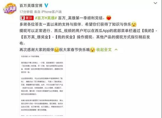 而2月13日,其官微还预告了大年初一晚上的品牌专场。