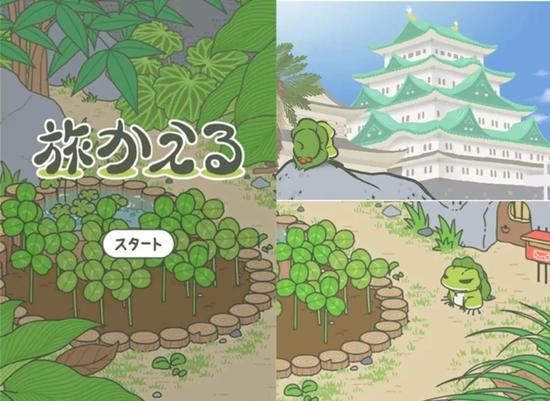 《旅かえる》游戏截图。