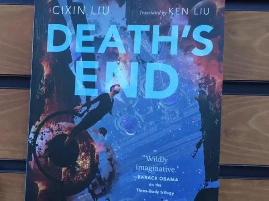 《三体3:死神永生》英文版的封面上,印着奥巴马的赞语,图片来源:宋明炜